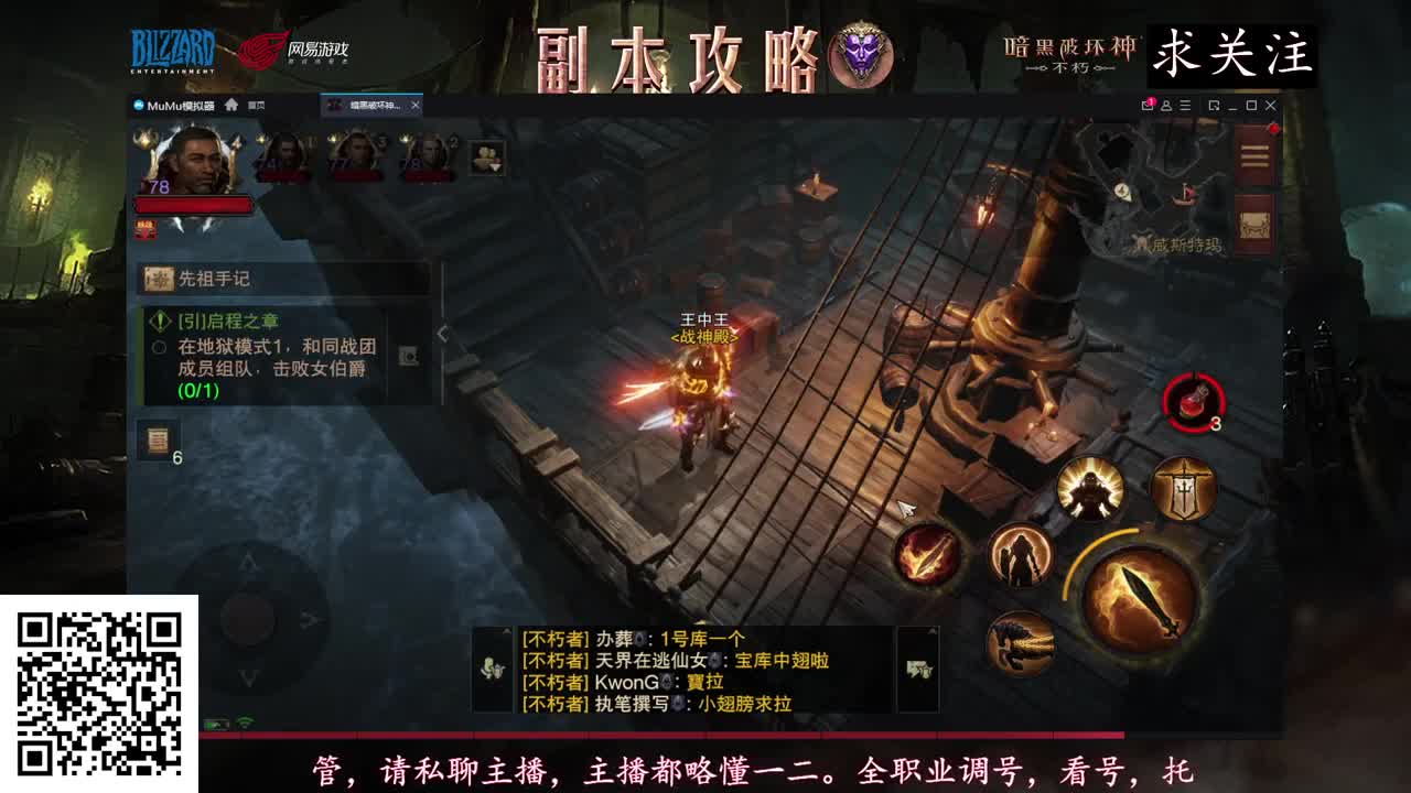 新手导师，不懂就问 第2段