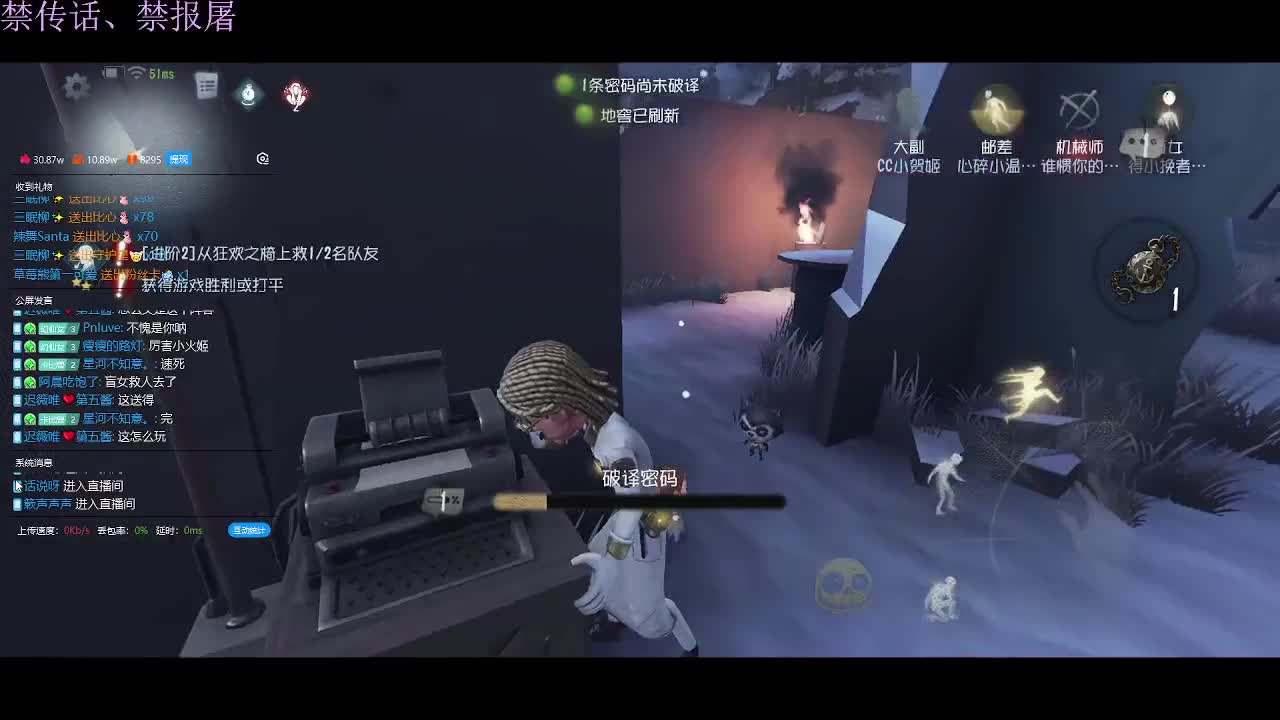 快乐的小伙姬 第1段