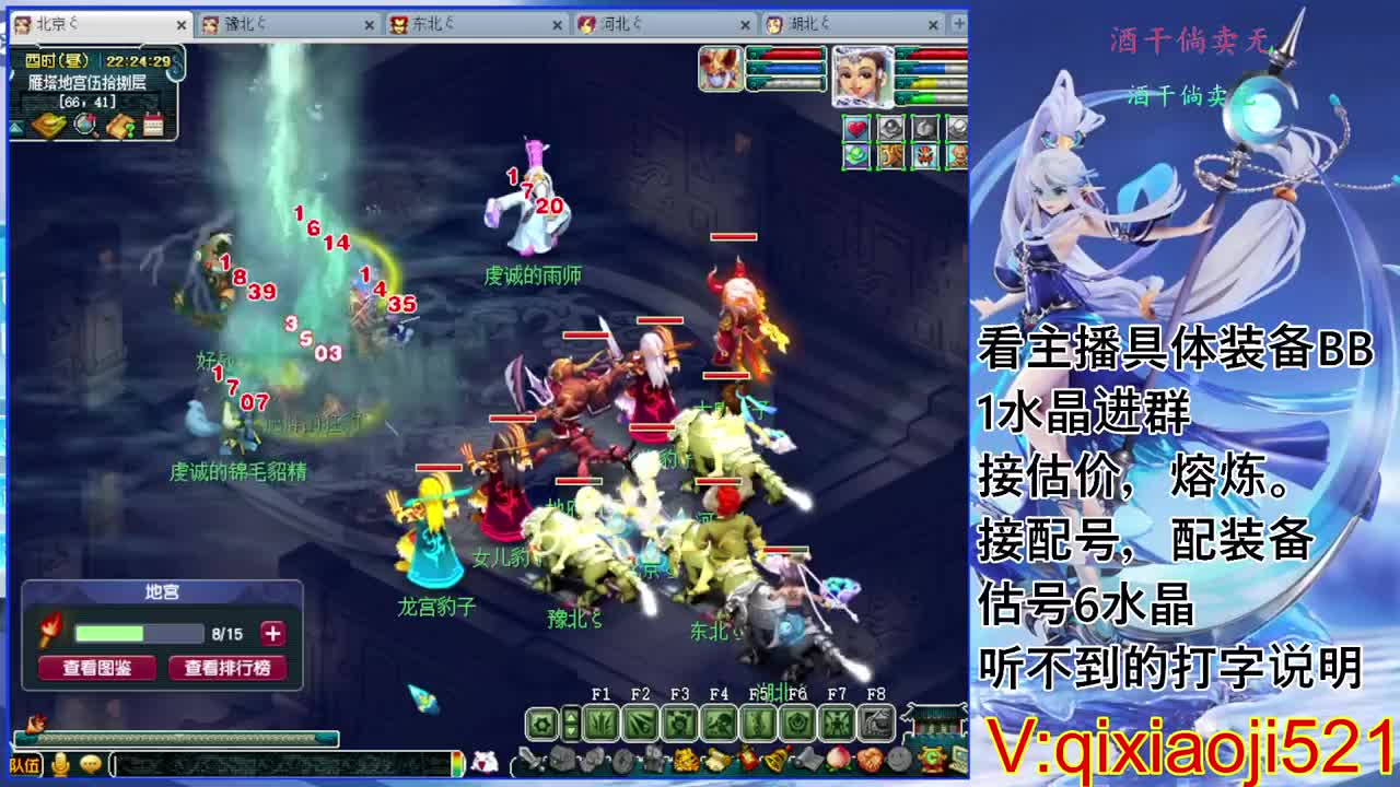 接配号估价熔炼。175效率日常 第2段