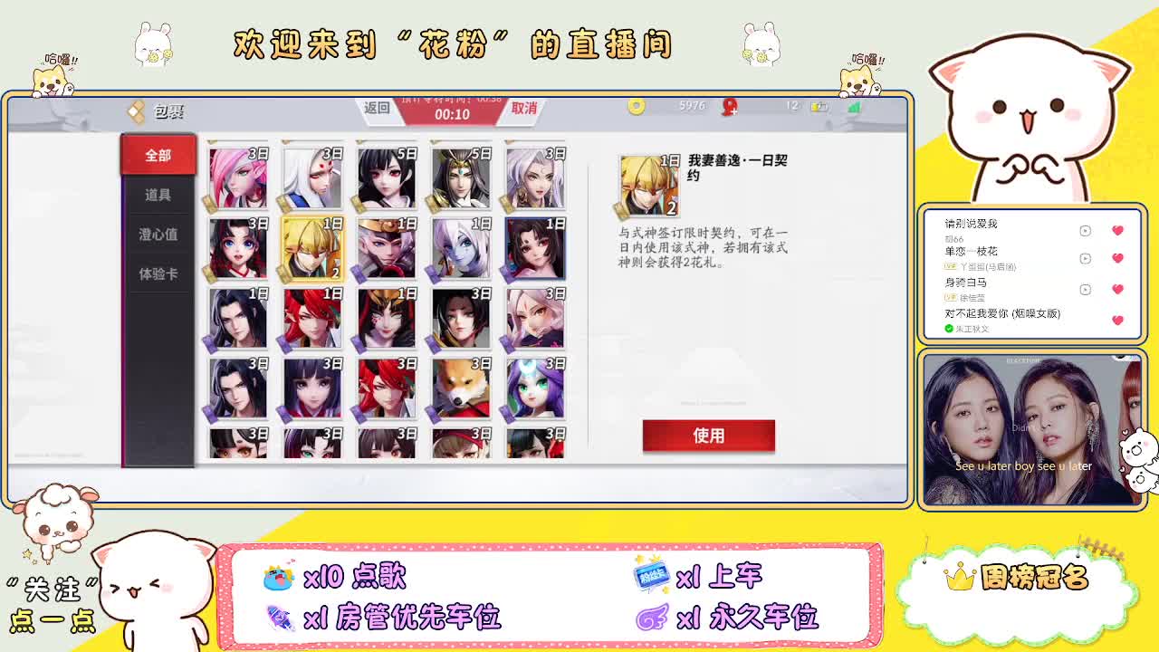 做最努力的自己一起加油 第1段