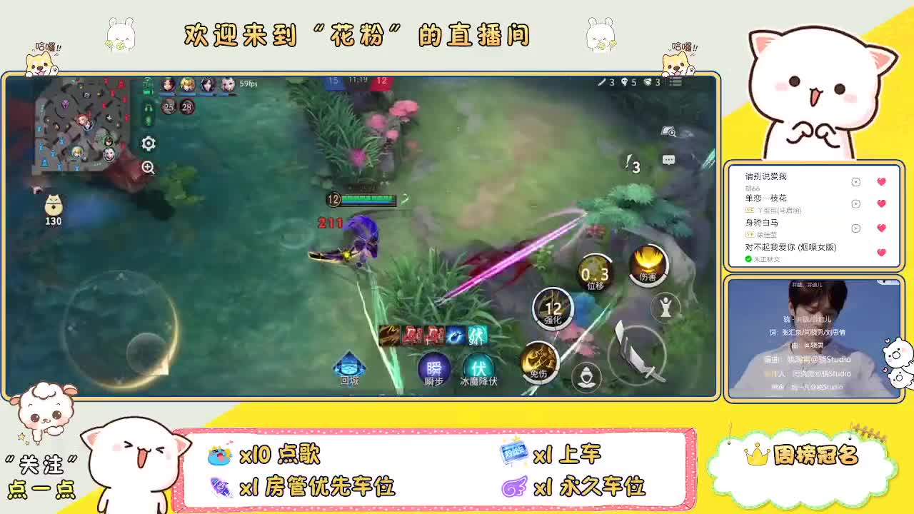 做最努力的自己一起加油 第2段