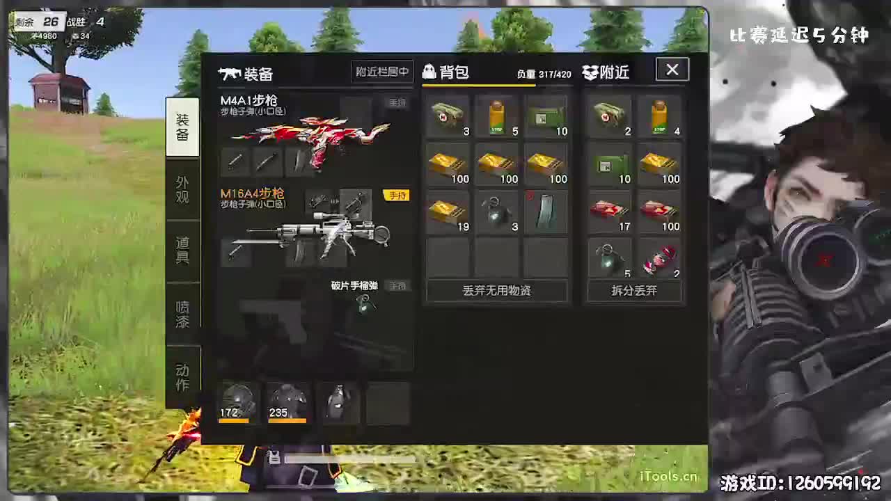 平安喜乐 第2段