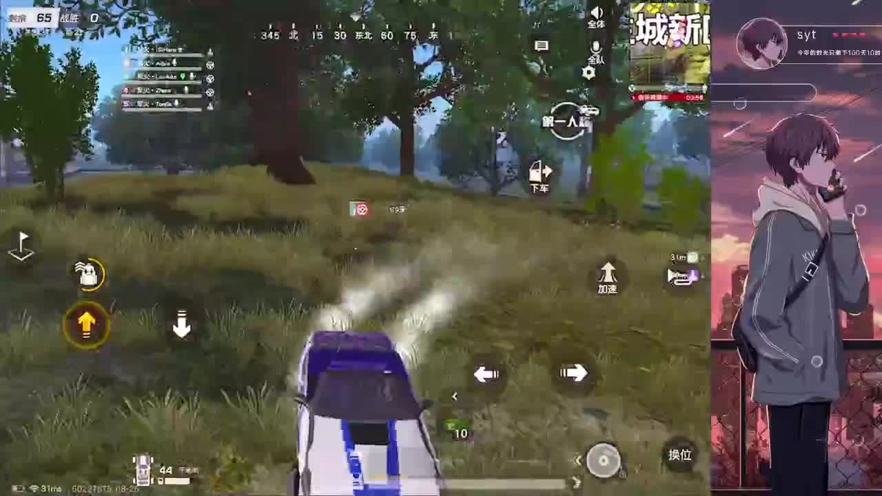 努力努力