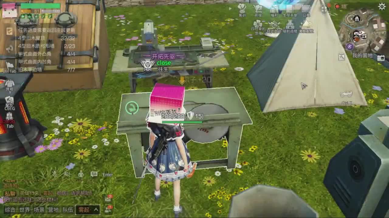 送月卡兑换CC时装