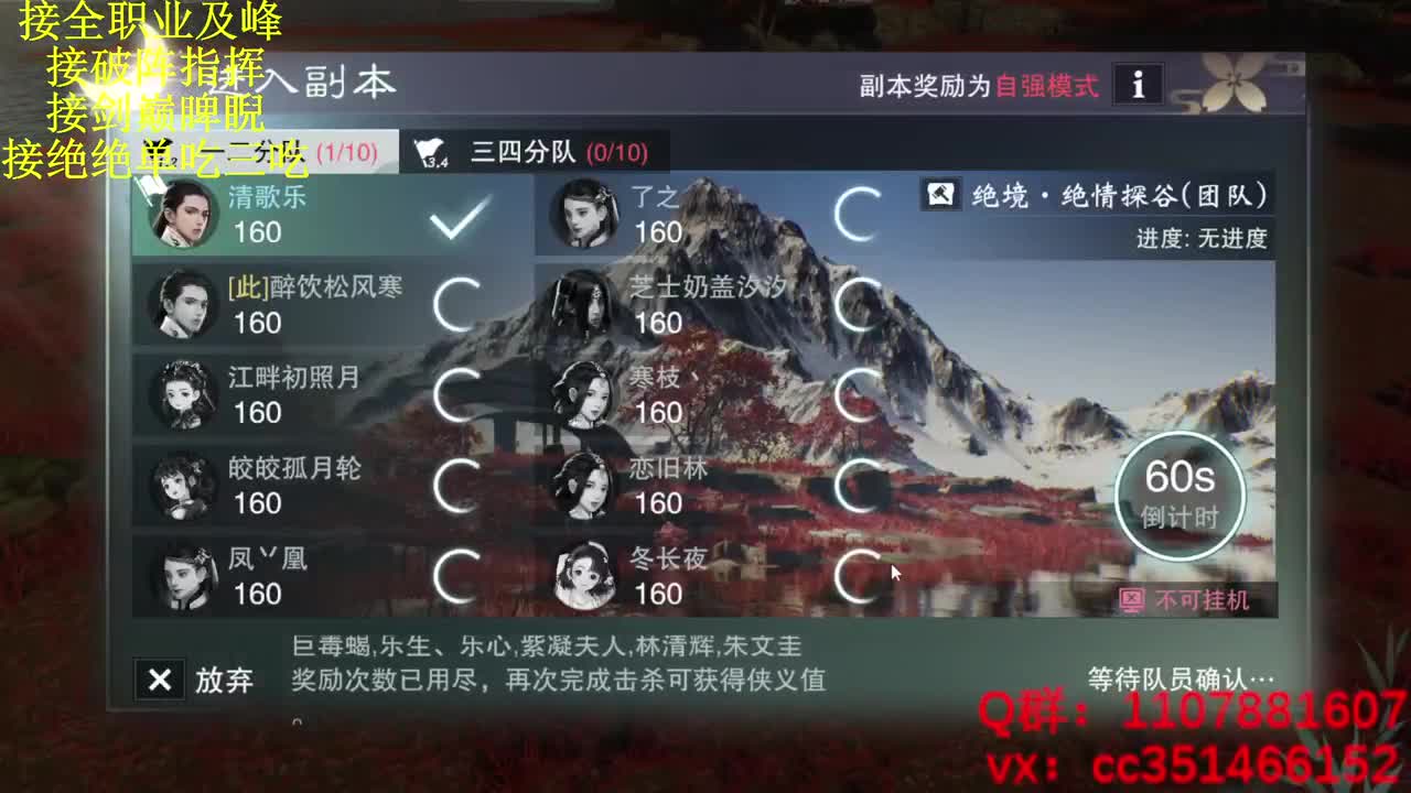 技改就技改 我为武当扛大旗 第2段