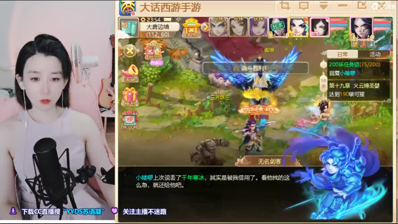 接日常.接200