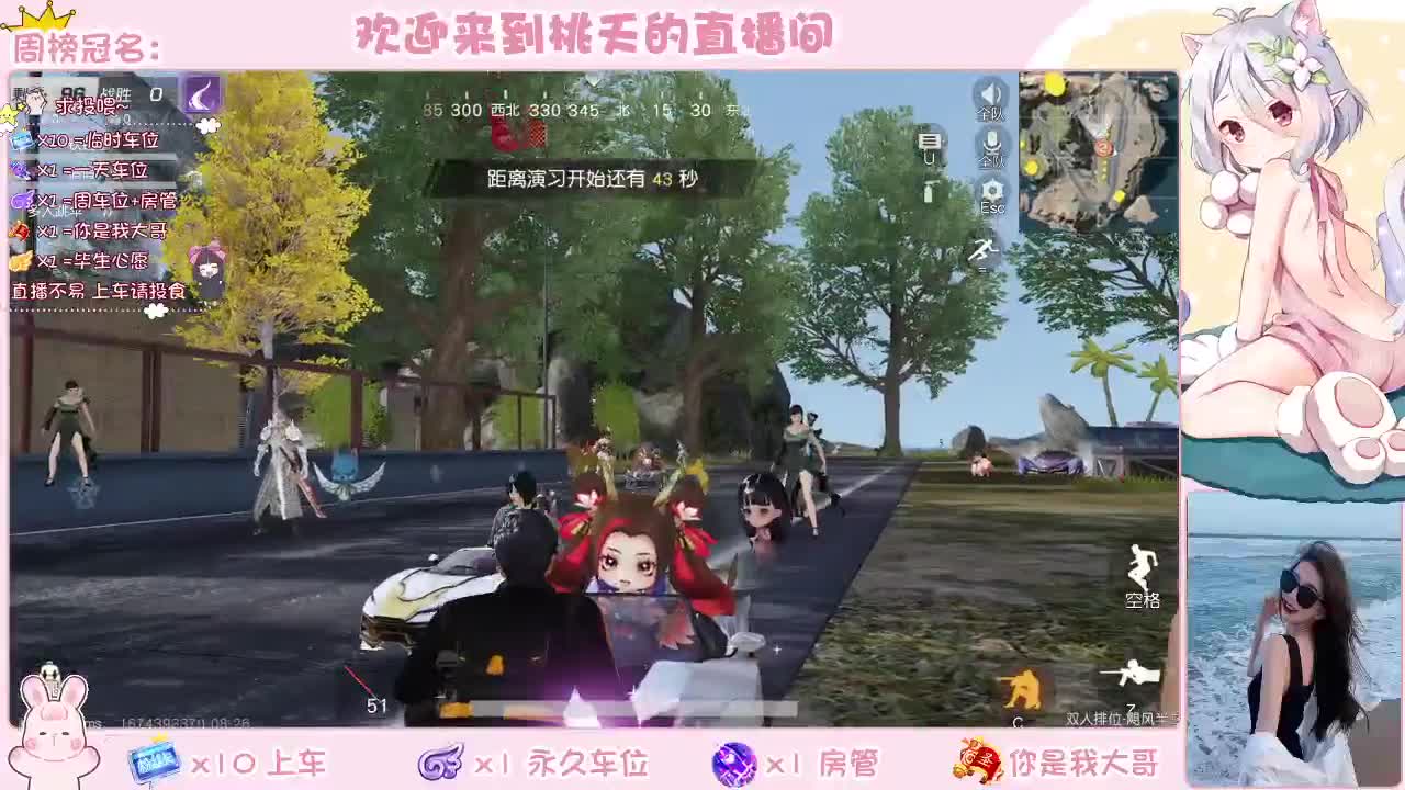 有的 白 第1段