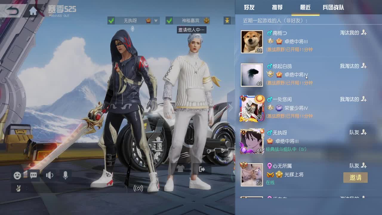 黑马 第1段