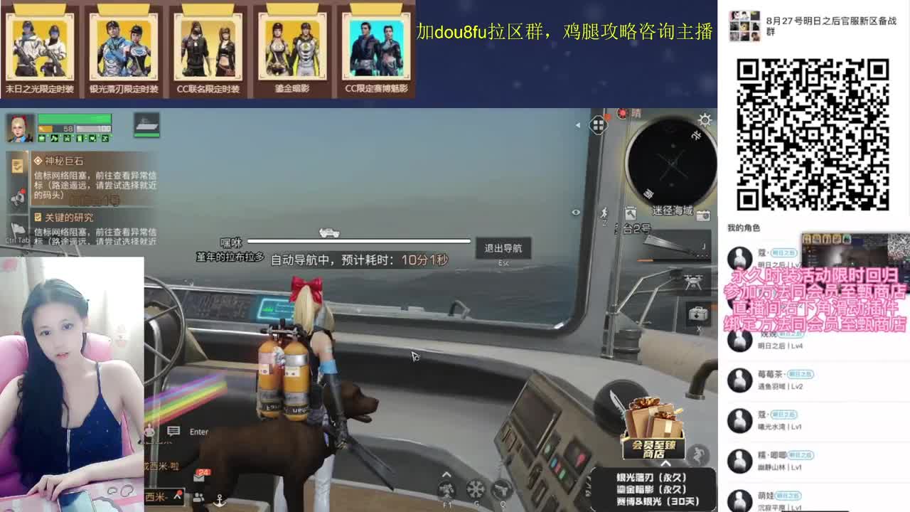 通行证墙纸全套CC秒到，会员至臻商店