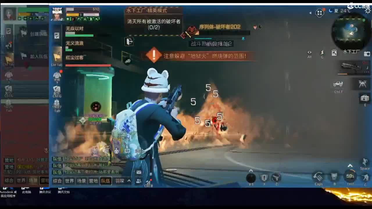 很高兴遇见你