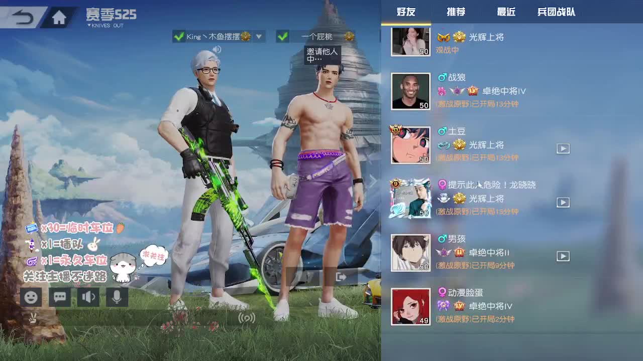接账号托管~ 第1段