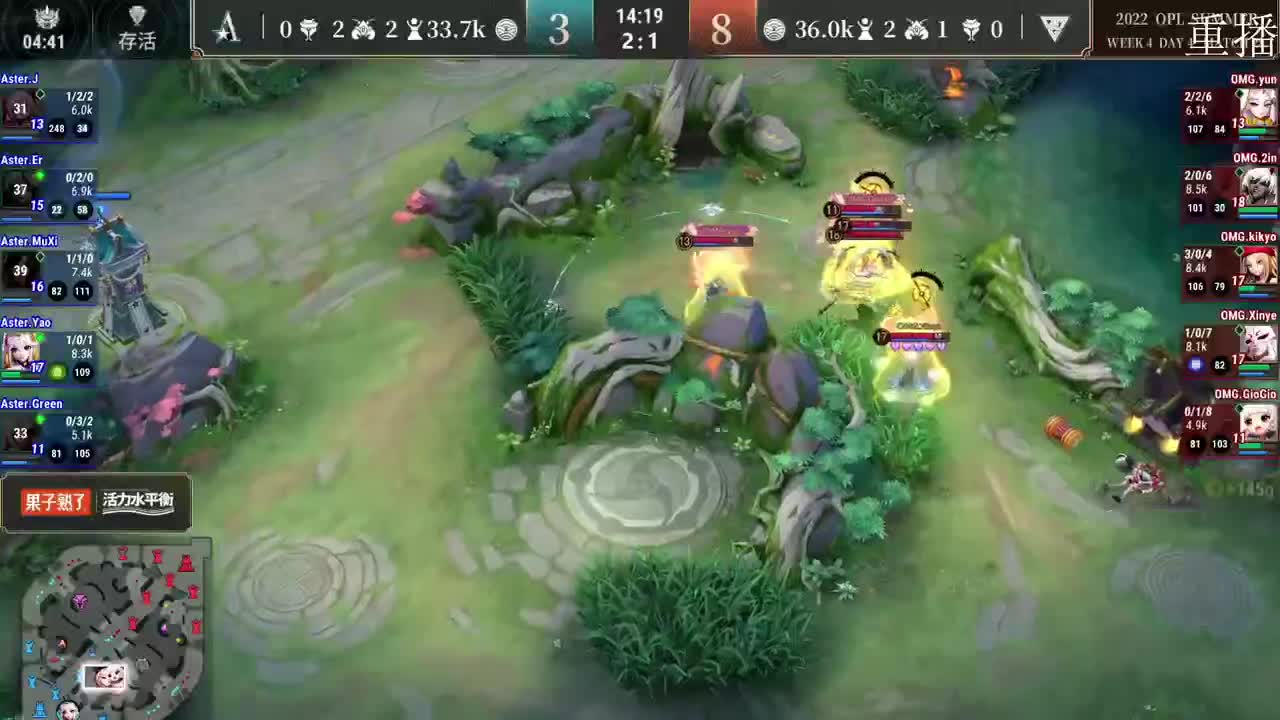 2022OPL暑期赛 第2段