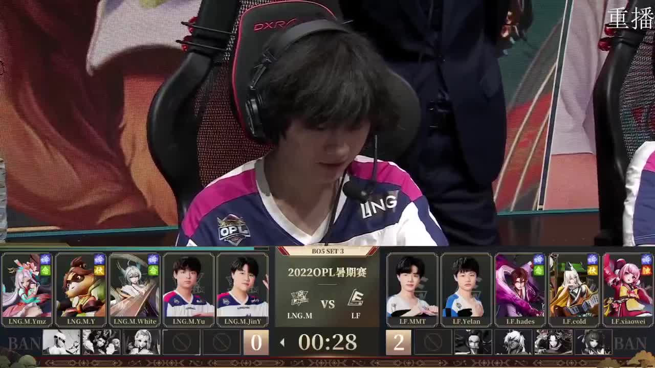 2022OPL暑期赛 第3段