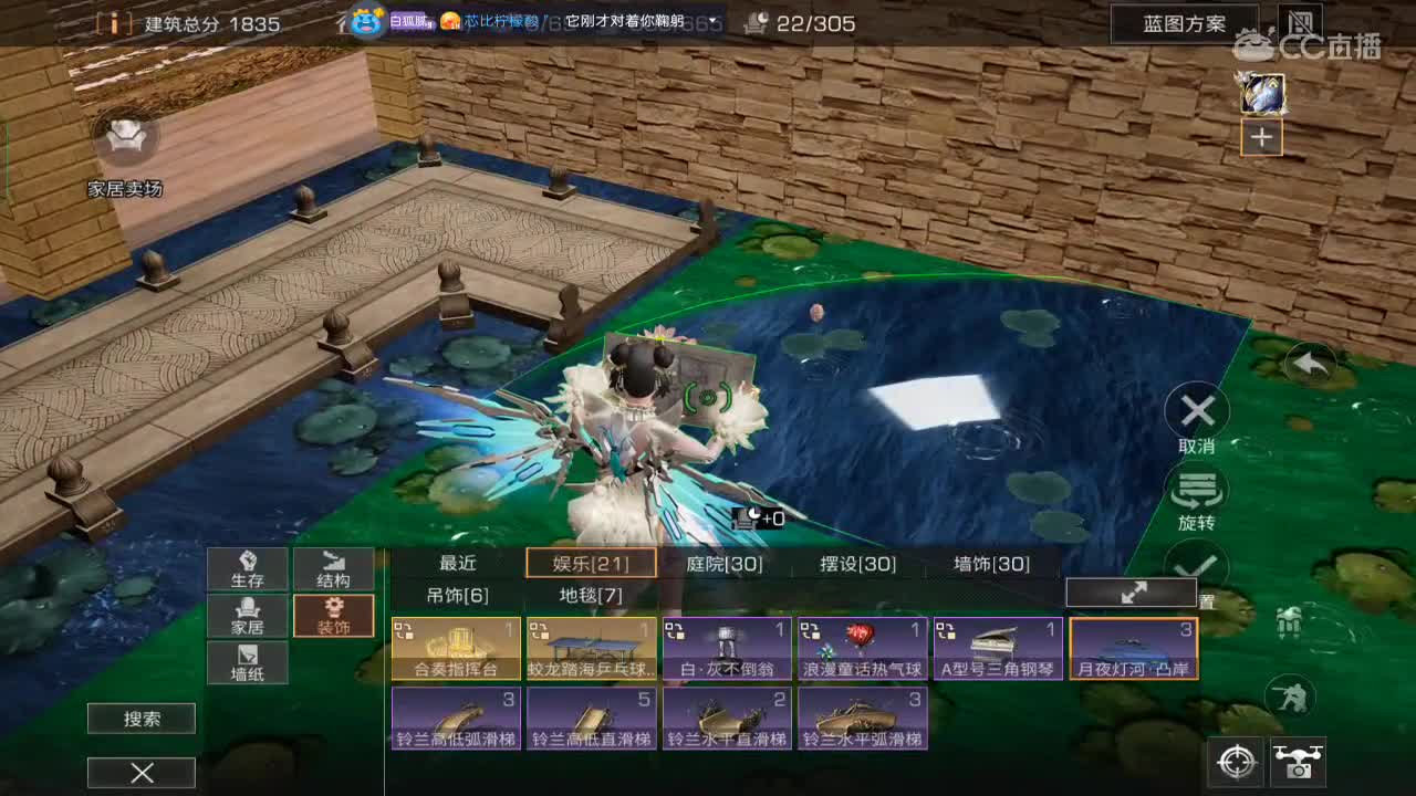 遇见是幸运 第2段