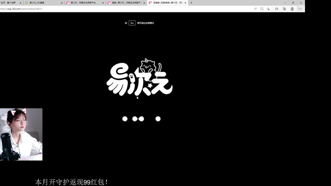 重生之我是皇后 第1段