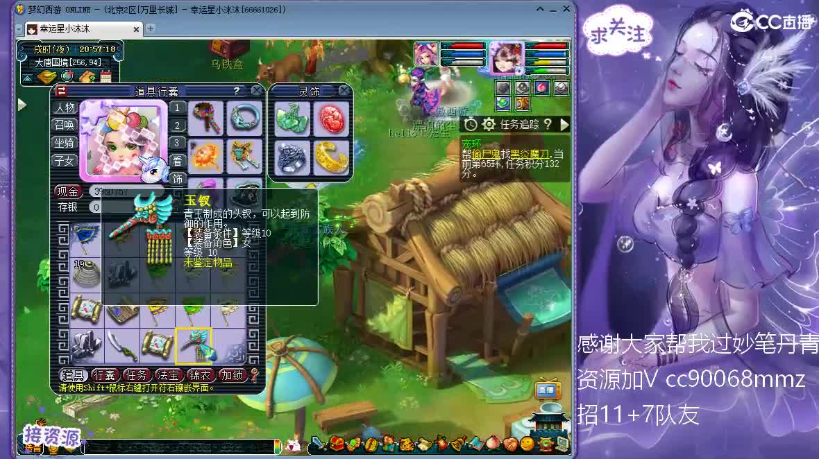 招175天地队友ღ 第1段