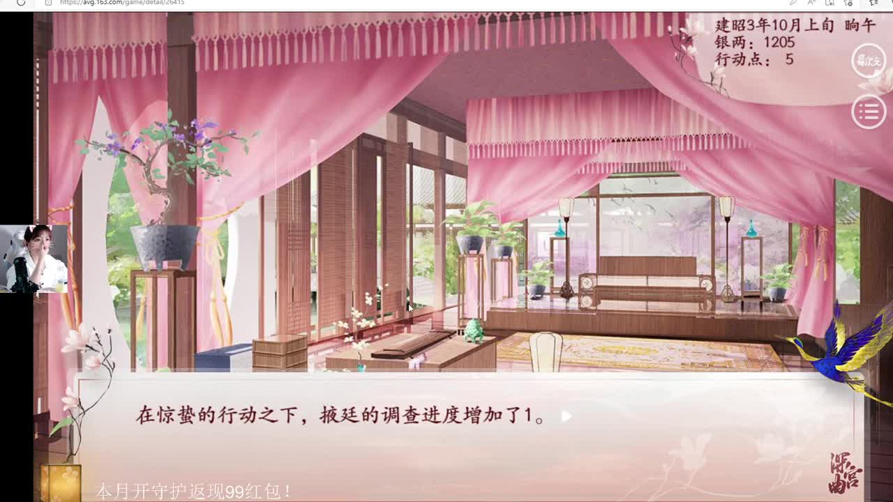 重生之我是皇后 第2段