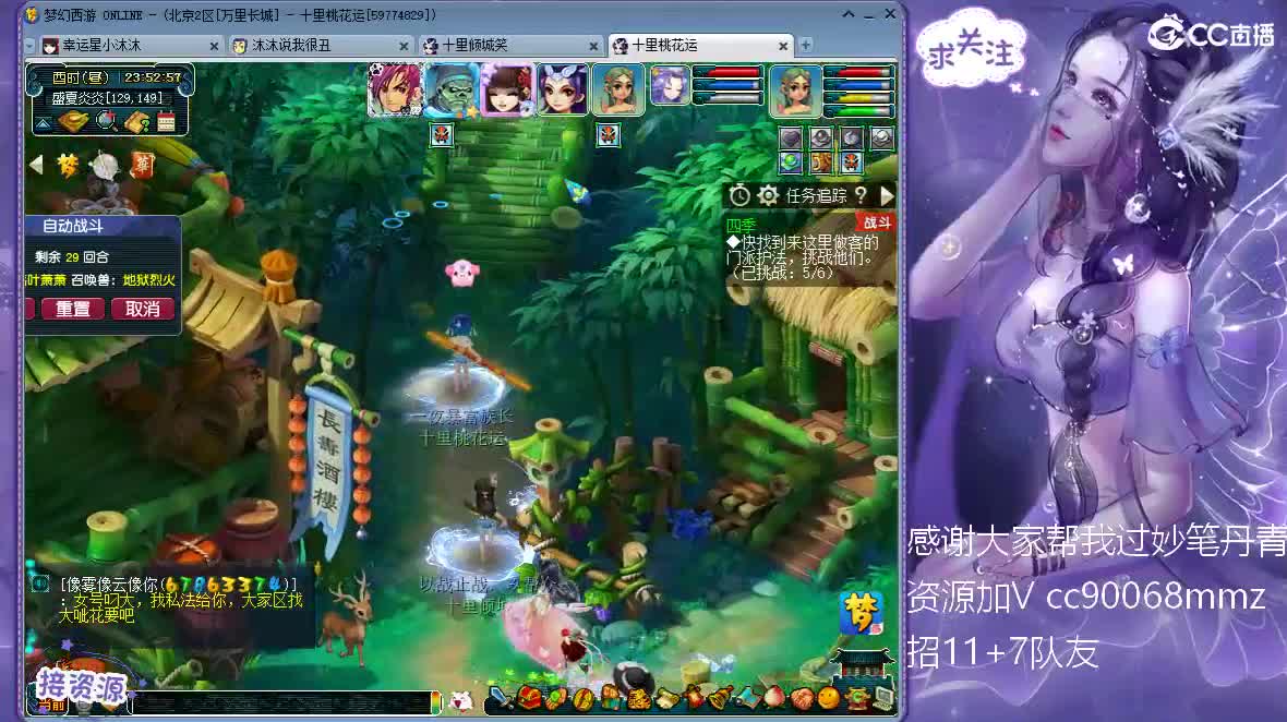 招175天地队友ღ 第2段