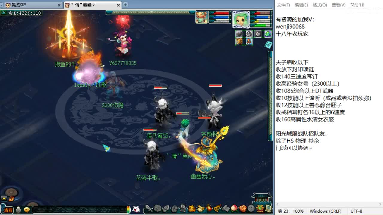 第三分析师，打个帮战~ 第1段