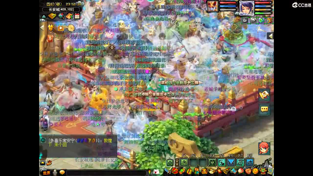 花果山服战招人