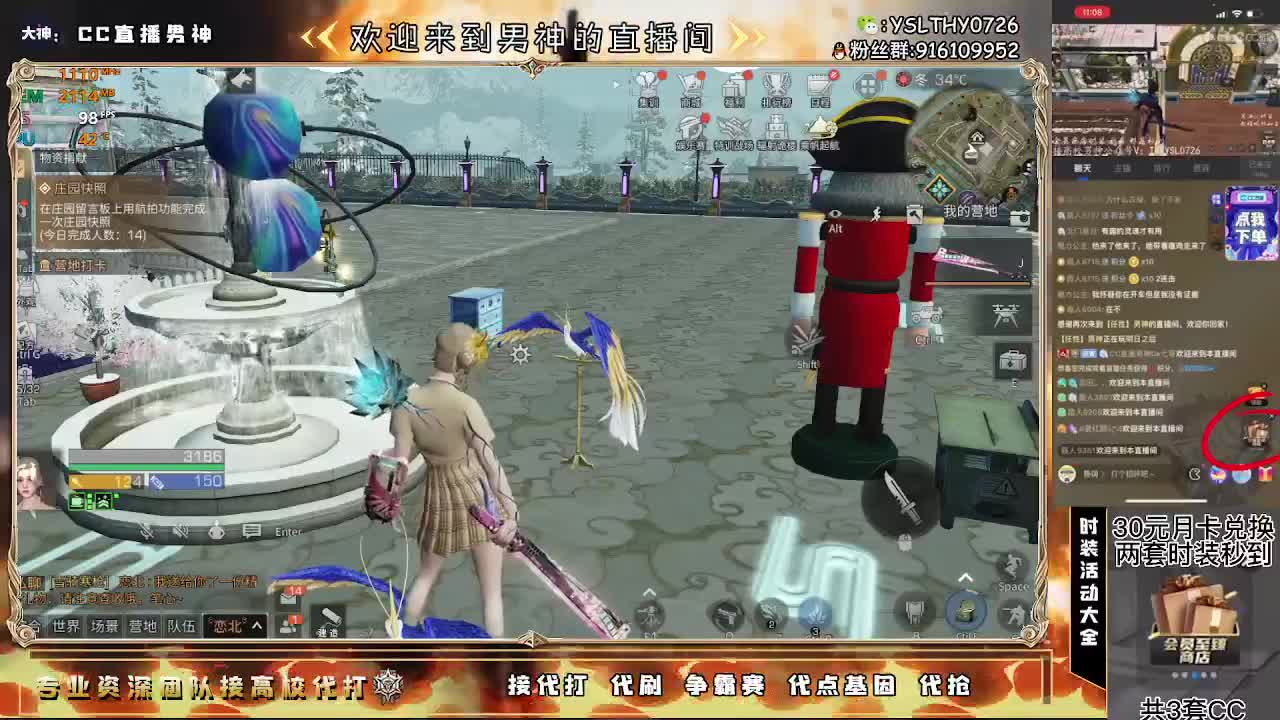 诡楼前三、皇家随便拿 第1段