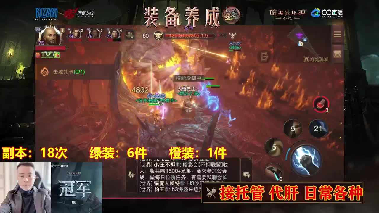 遇见.最好的你们！ 第1段