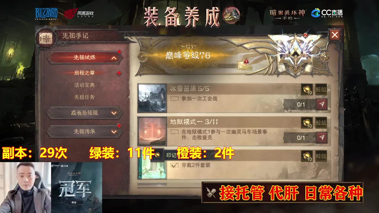 遇见.最好的你们！ 第2段