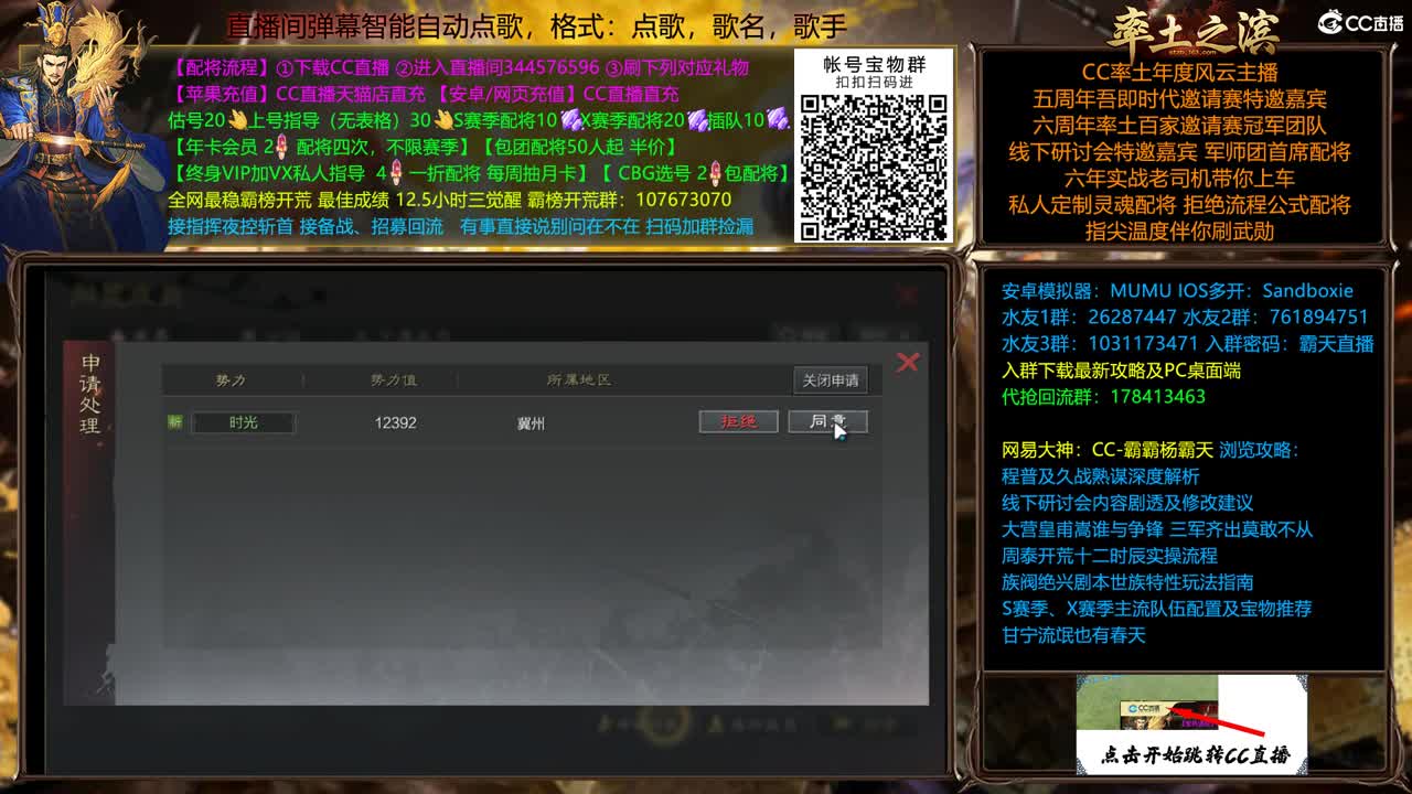 X2066成就胜天称神之战 第1段