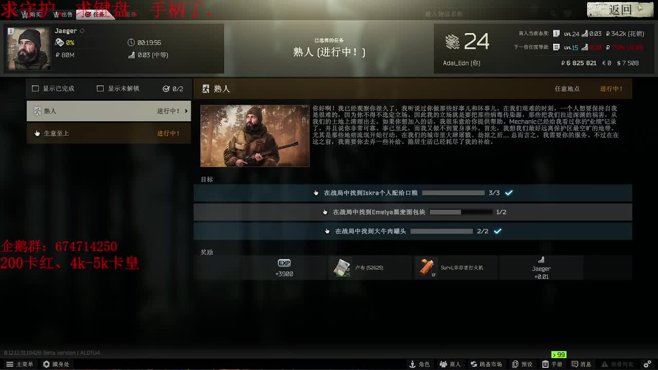 做最努力的自己一起加油 第1段