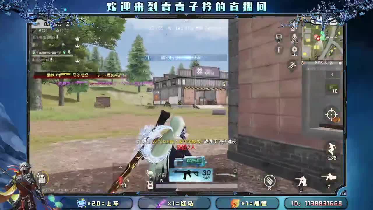 今日份快乐 生日快乐。 第2段