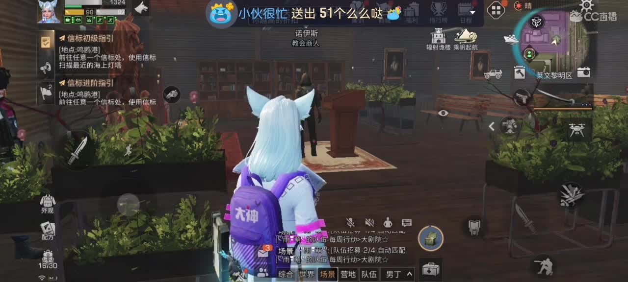 接 第2段