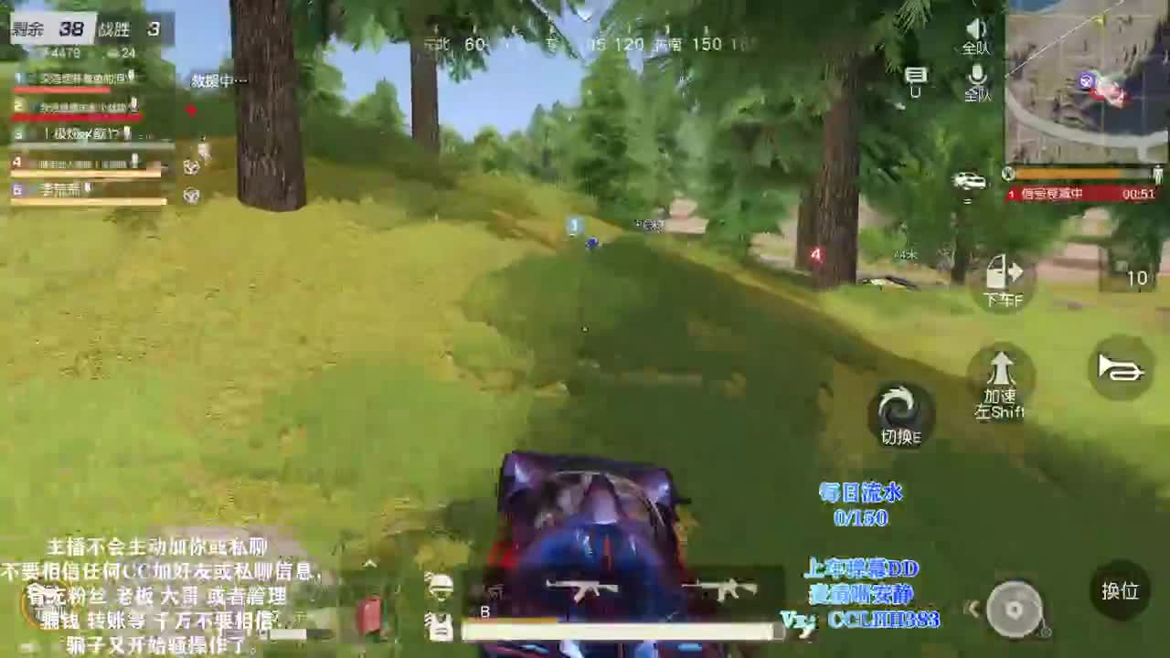 李荒荒的直播间 第1段