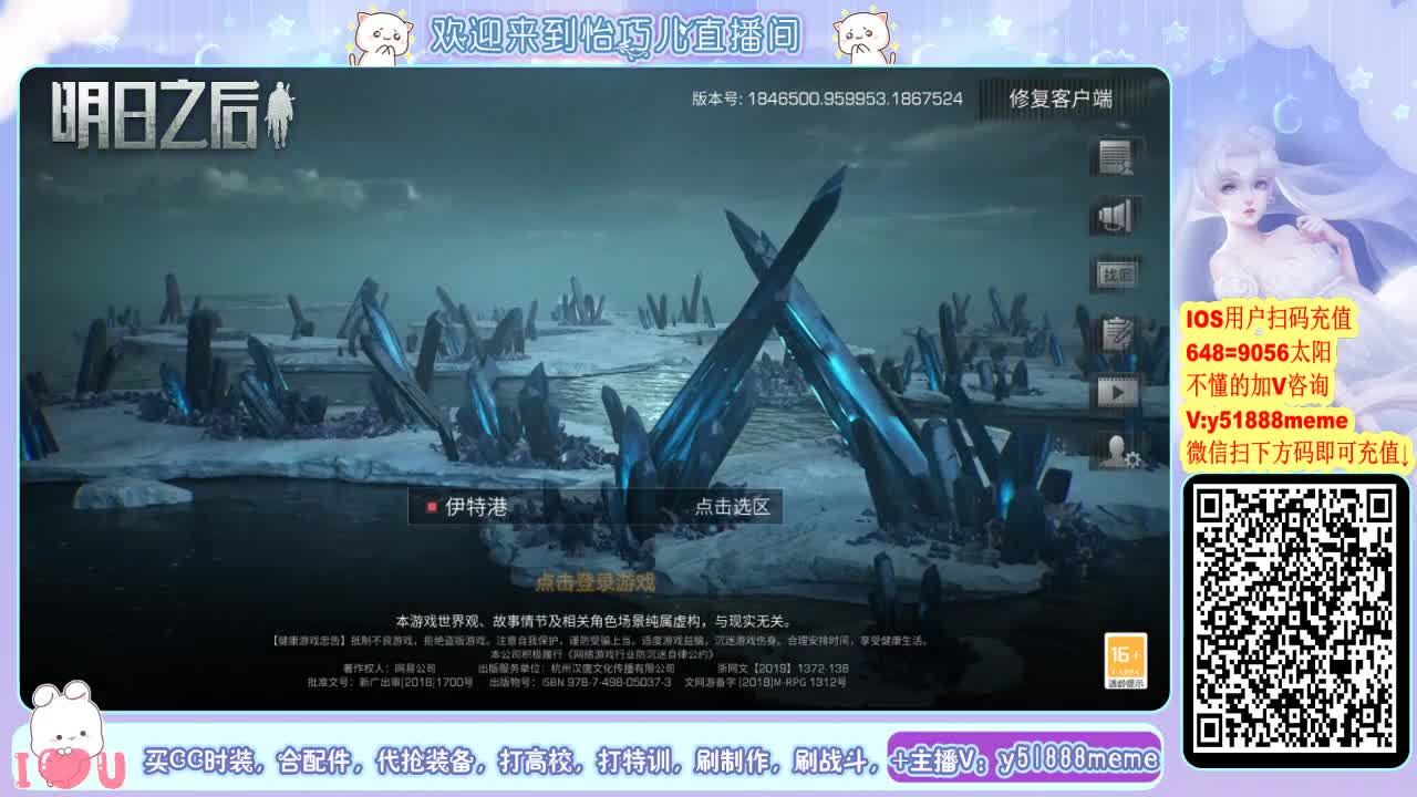 高校特训滴滴 第1段
