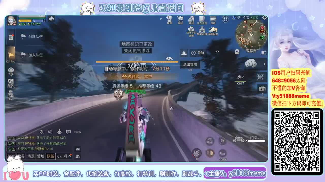 高校特训滴滴 第2段