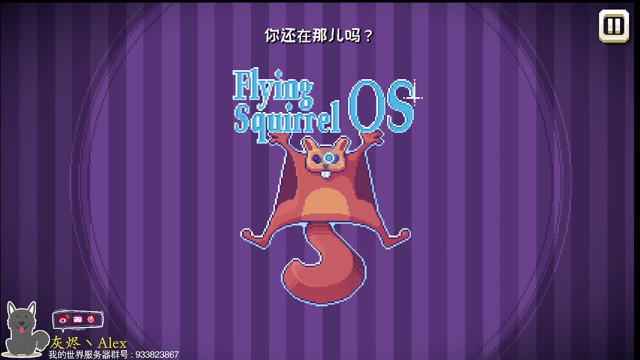 欢乐的时光就要开始了 第3段
