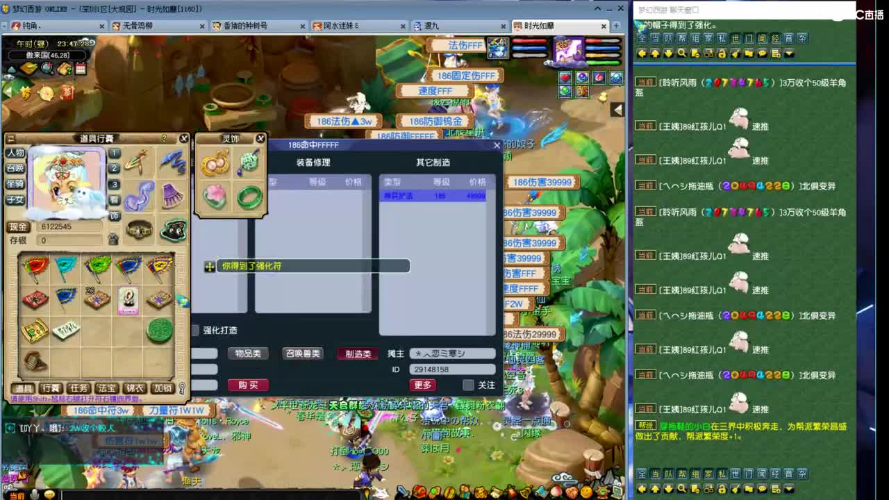 勇武劳模主播！进行一个经验的刷！ 第1段