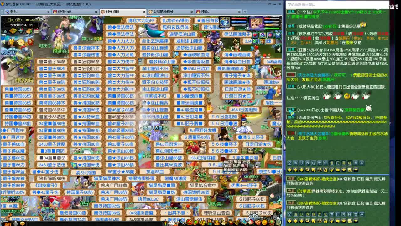 勇武劳模主播！进行一个经验的刷！ 第2段