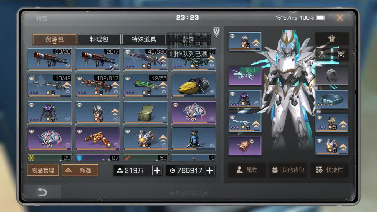12合1怂蛋蛋惊鸿哎哟歪 第2段