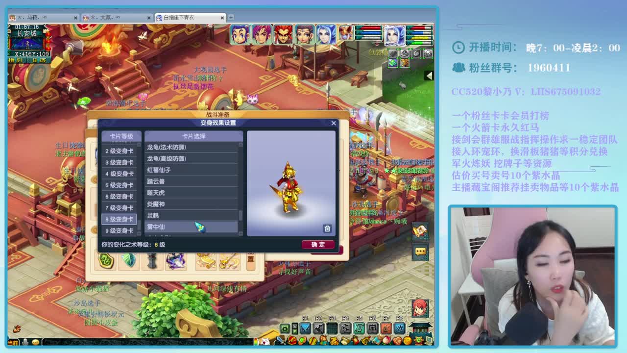 乃姐-接指挥，操作手欢迎撩