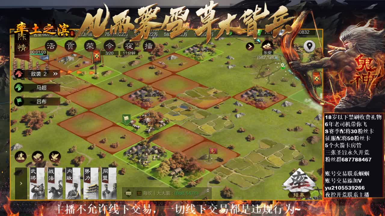 我愿化作人间的风雨陪着守护我的人 第1段