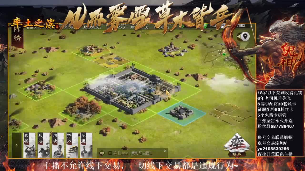 我愿化作人间的风雨陪着守护我的人 第2段