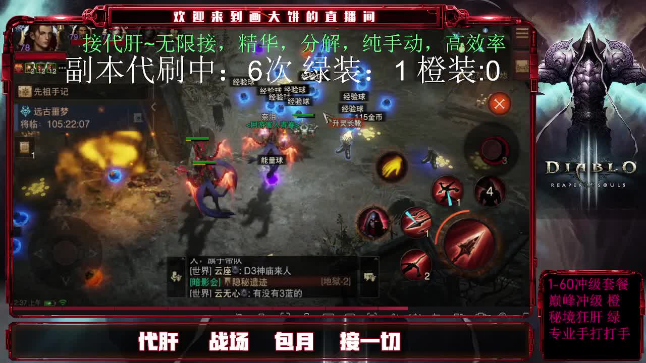 专业GZS接肝。