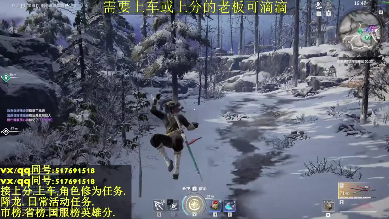 接上分.上车.修为.日常活动任务. 第1段
