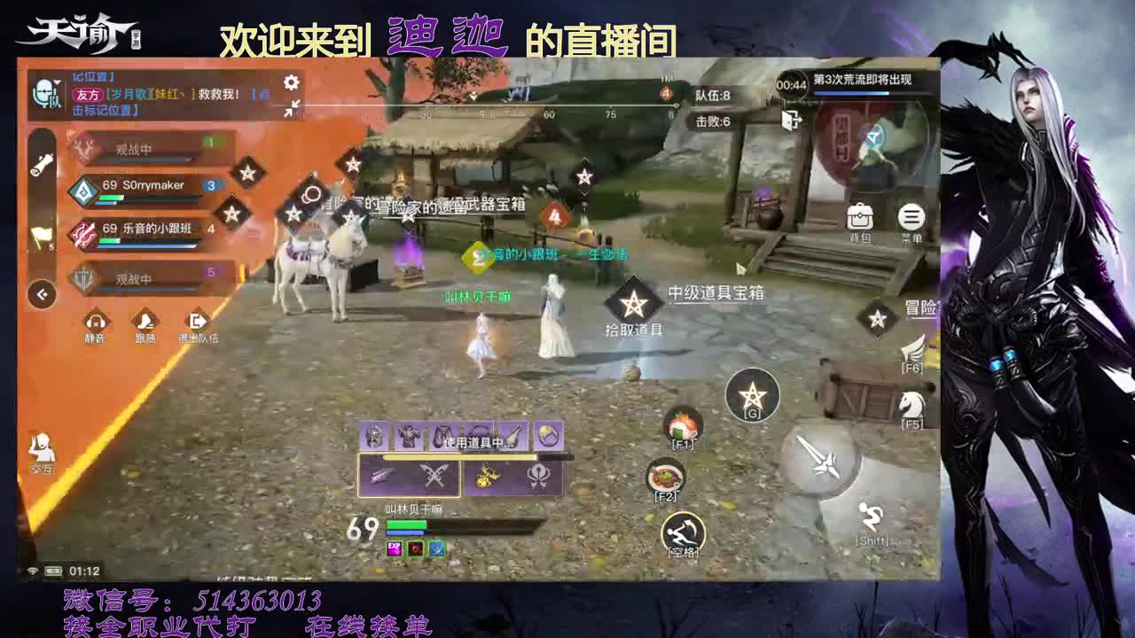 人来人往，留下的都是真的 第2段