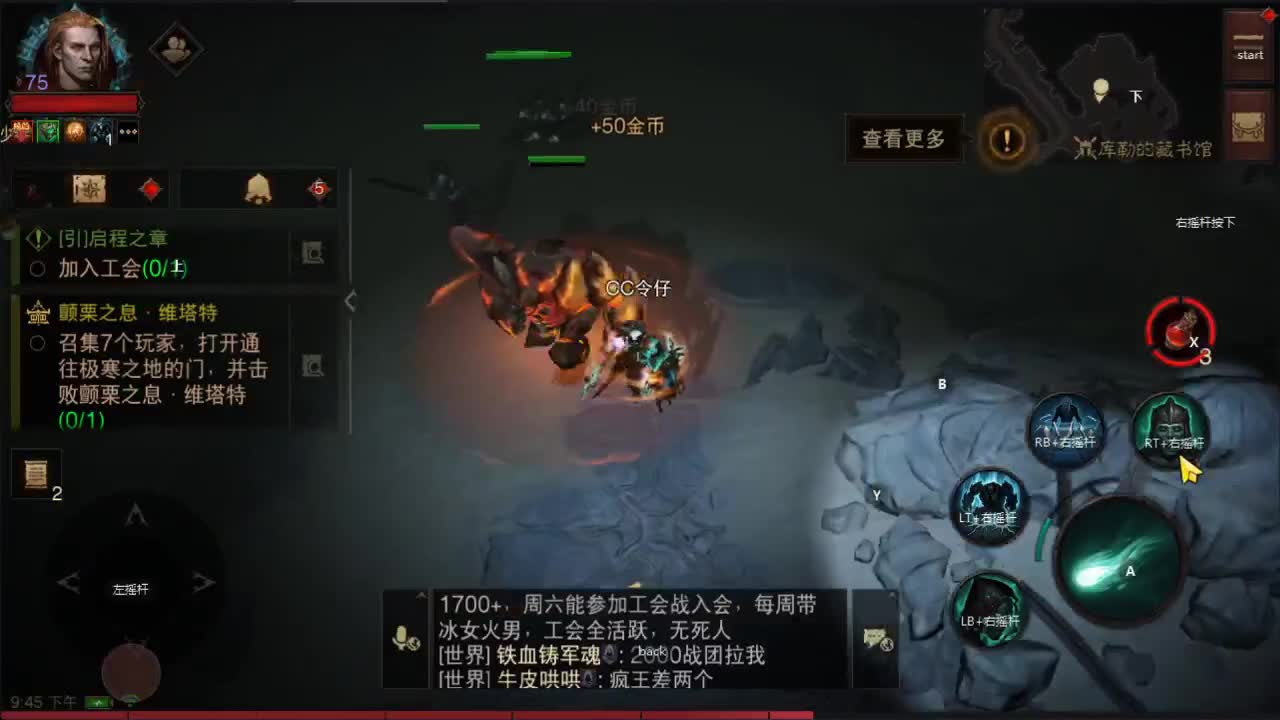 接dai肝~帮老板护肝~