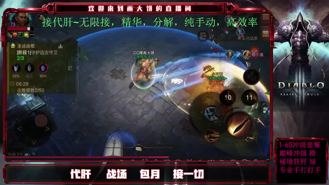 国服死灵法师巅峰80级！专业GZS接肝。 第1段