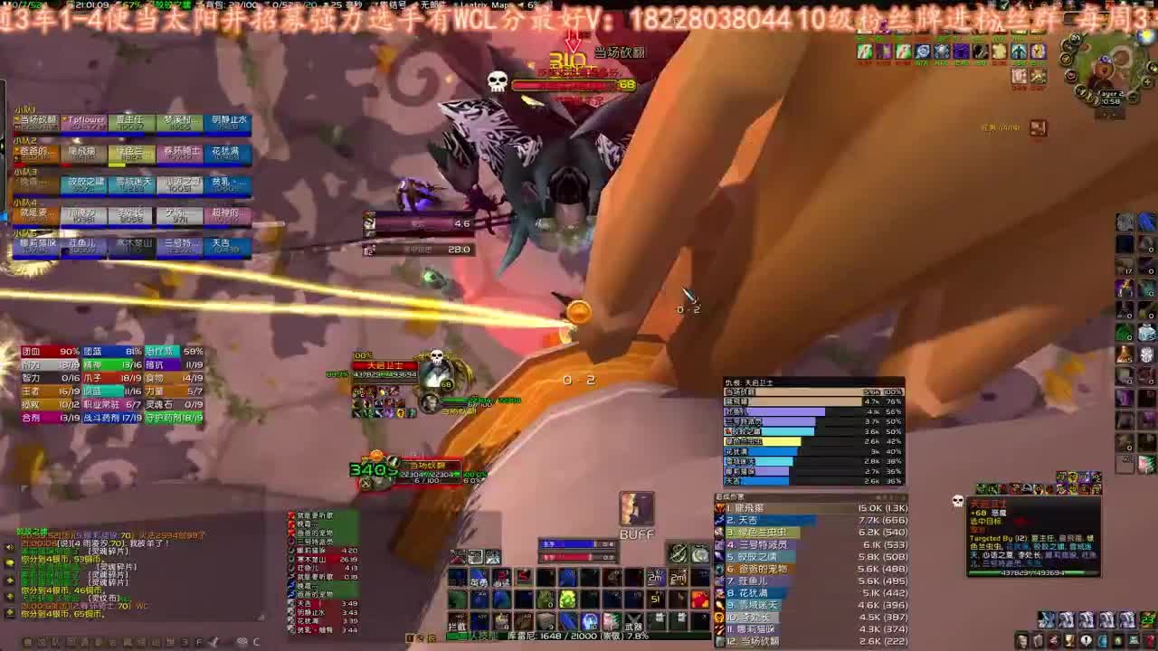 周五出橙弓！ 第1段