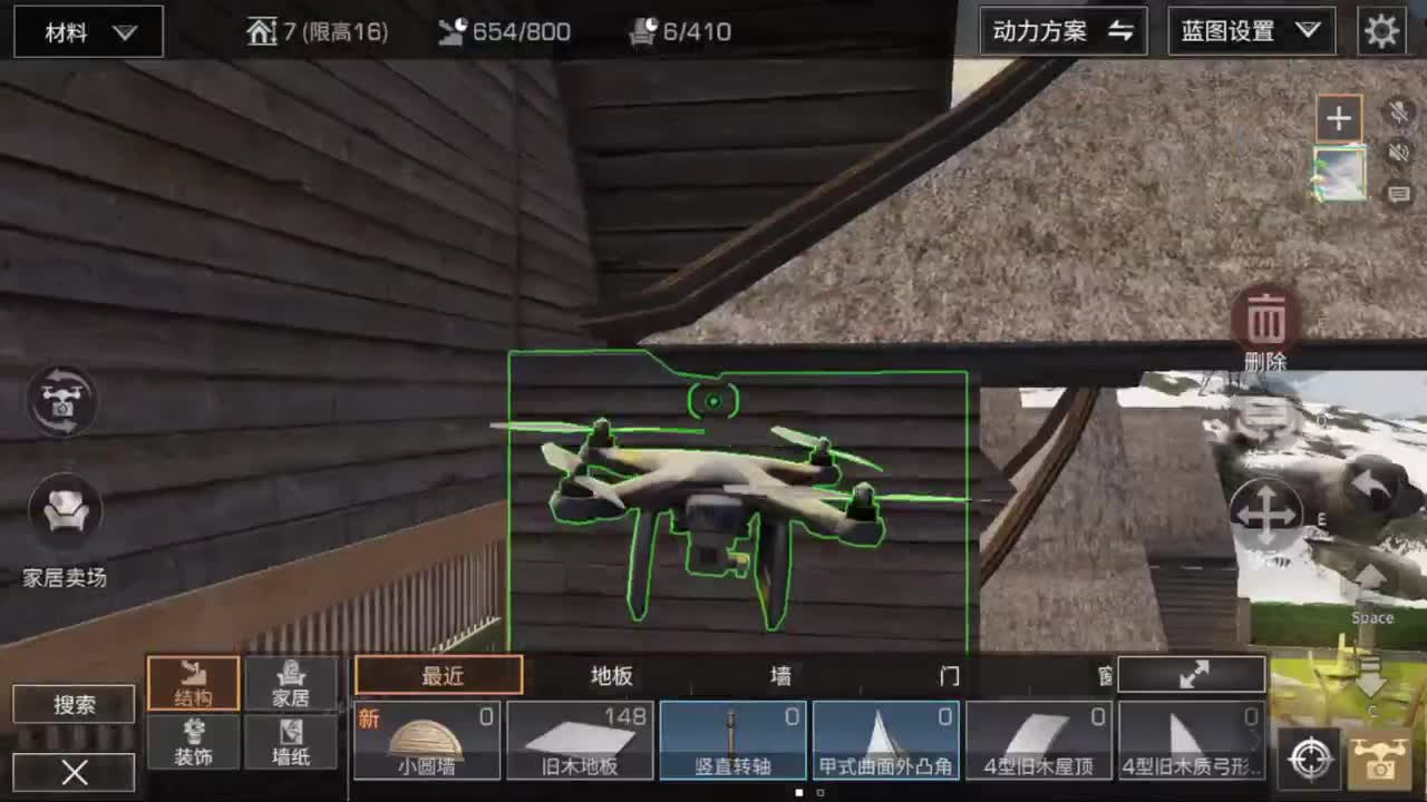 送月卡兑换CC时装 第2段