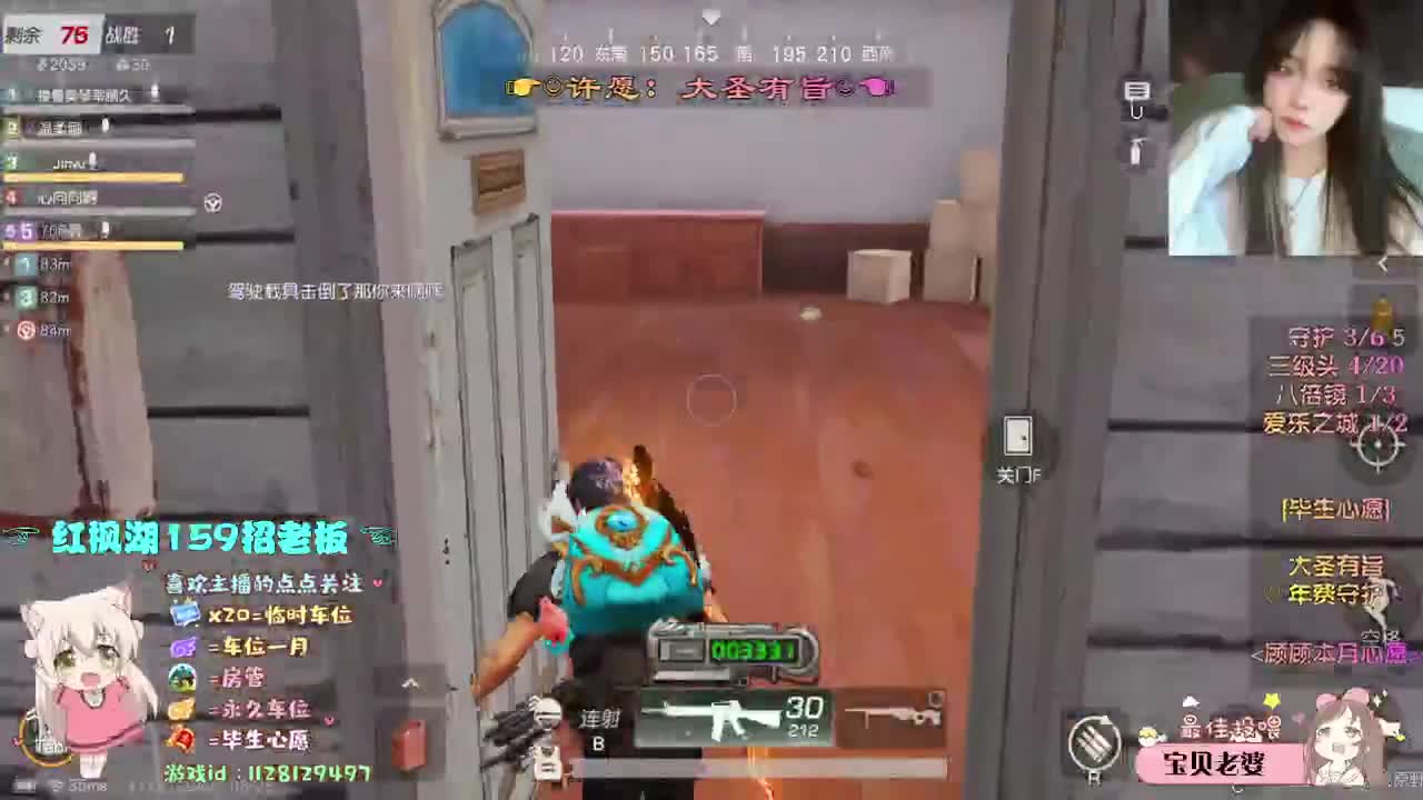 月底求保榜o(╥﹏╥)o 第1段