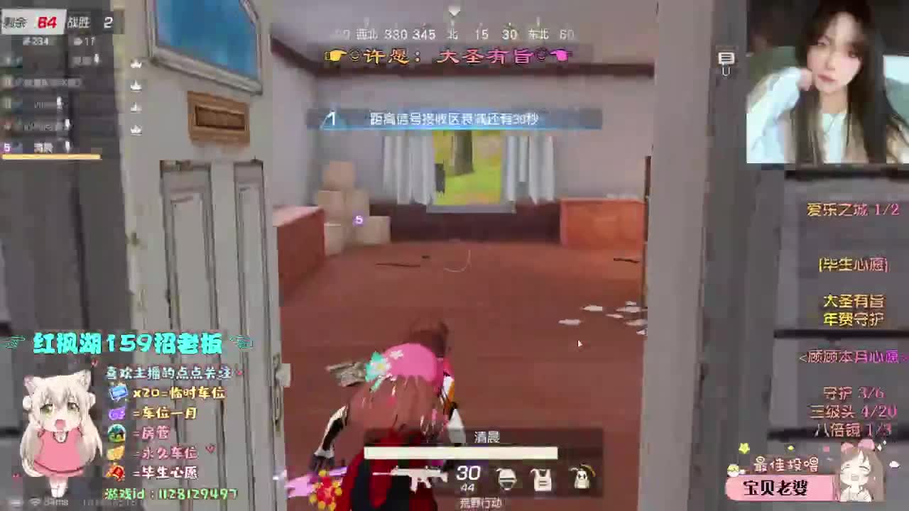 月底求保榜o(╥﹏╥)o 第2段